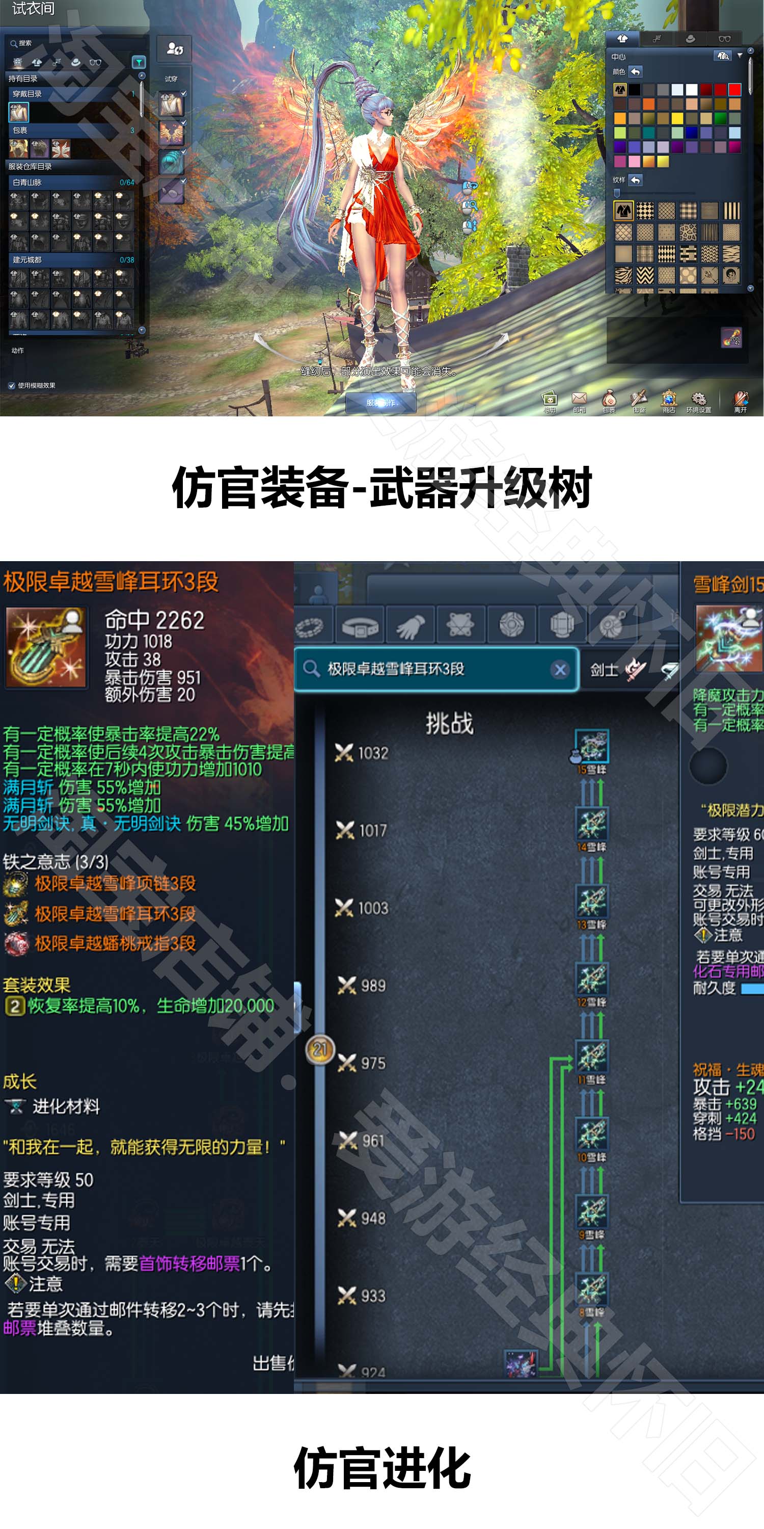 最新精品某宝端剑灵三系单机版S123仿官一键端客户端修复版+视频搭建教程+GM工具无限点券物品生魂 | 全网资源| 一网打尽 | 金点网络