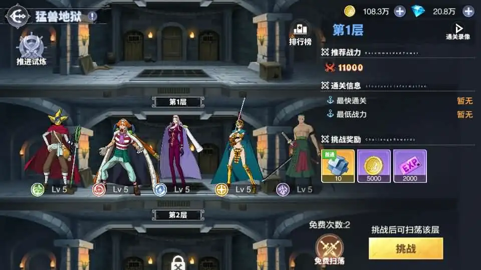 【海贼王大冒险之最终秘宝跨服修复版】7月18日收集整理Linux手工服务端-卡牌回合手游-详细文本搭建教程-CDK授权管理后台-安卓苹果双端 | 全网资源| 一网打尽 | 金点网络