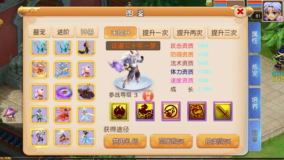 MT3换皮梦幻【楚风十年定制尊享挂机版】2025最新整理单机一键即玩镜像服务端 Linux手工服务端 源码 新版管理后台 详细搭建教程 | 全网资源| 一网打尽 | 金点网络