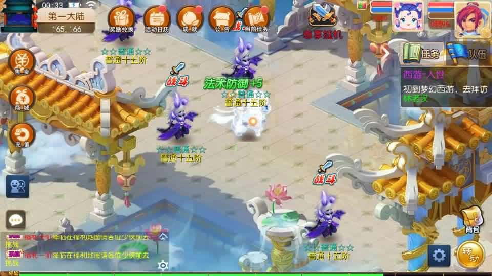 【MT3斩神西游3尊享挂机版】1月29日收集整理Linux服务端-MT3换皮梦幻-带详细搭建教程-通用视频教程-GM后台-全套源码 安卓苹果双端 | 全网资源| 一网打尽 | 金点网络