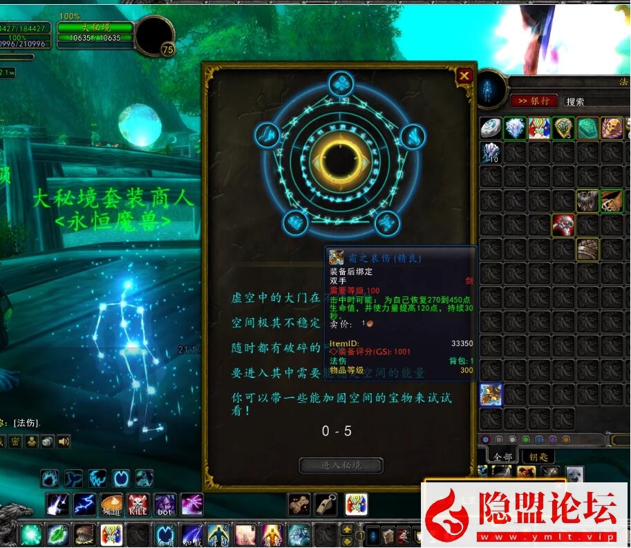 最新整理【永恒魔兽】一键单机版商业开服端仿官微微变服解压即撸335大秘境一命新天赋微变特色服宠物+视频教程 | 全网资源| 一网打尽 | 金点网络 最新整理【永恒魔兽】一键单机版商业开服端仿官微微变服解压即撸335大秘境一命新天赋微变特色服宠物+视频教程 | 全网资源| 一网打尽 | 金点网络