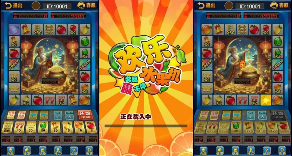 【欢乐水果机-H5】7月8日最新整理Win服务端+Linux服务端-三网休闲转换H5游戏-带详细文本搭建教程-上传网站即玩-金点网络 - 游戏资讯|技术教程|资源分享平台