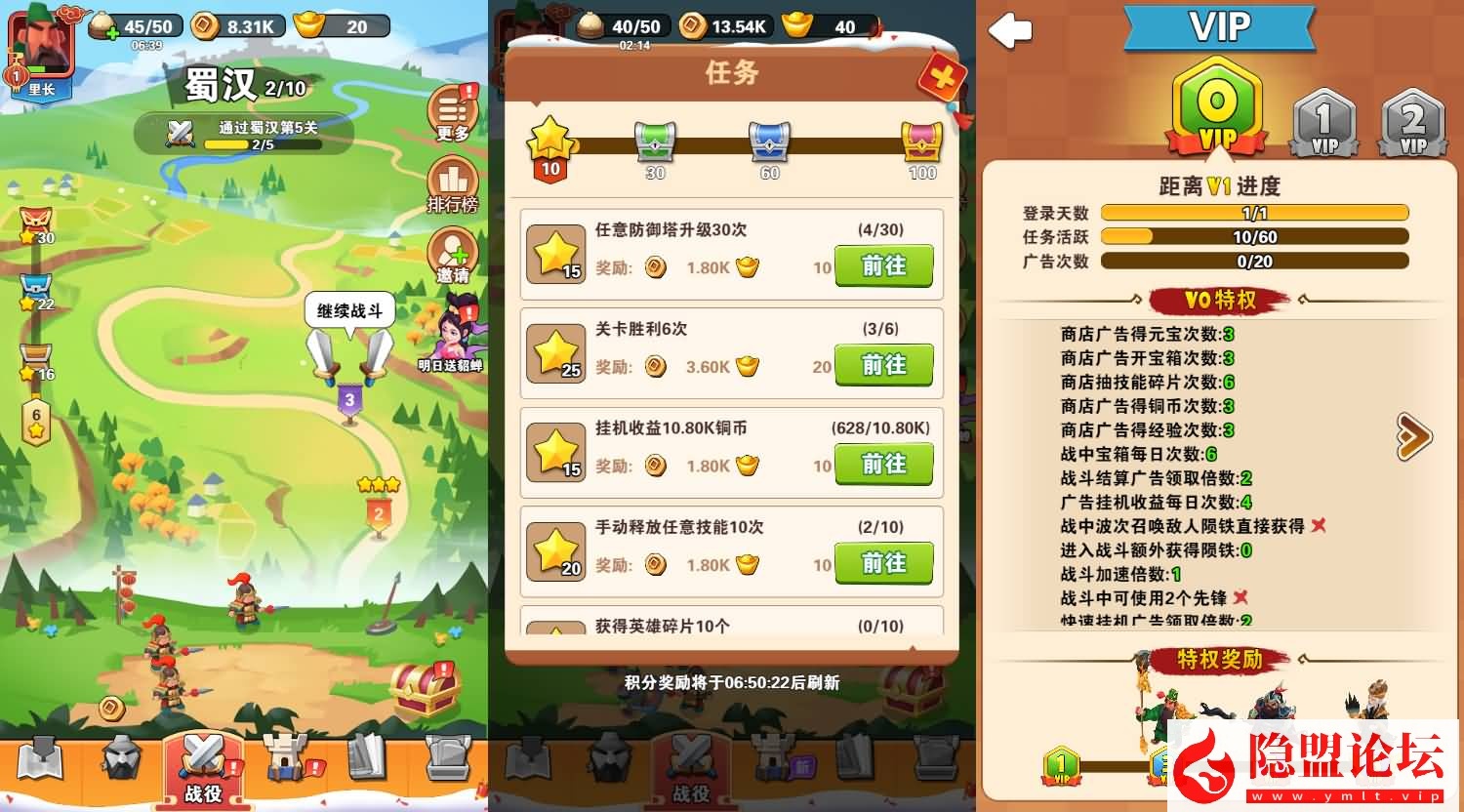 最新整理三网H5小游戏【10合1】免虚拟机WIN系服务端一键单机版解压即撸 隐盟视频教程 | 全网资源| 一网打尽 | 金点网络