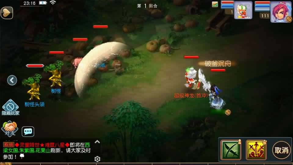 【MT3之凌霄西游尊享进阶版】2月23日收集整理Linux手工服务端-MT3换皮MH-带详细搭建教程-通用视频教程-GM后台-全套源码-安卓苹果双端 | 全网资源| 一网打尽 | 金点网络