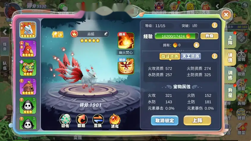Q版冒险手游【幻灵大冒险平台币内购版】Linux手工服务端-带详细文本搭建教程-运营代理后台-CDK授权后台-开服清档-安卓客户端 | 全网资源| 一网打尽 | 金点网络