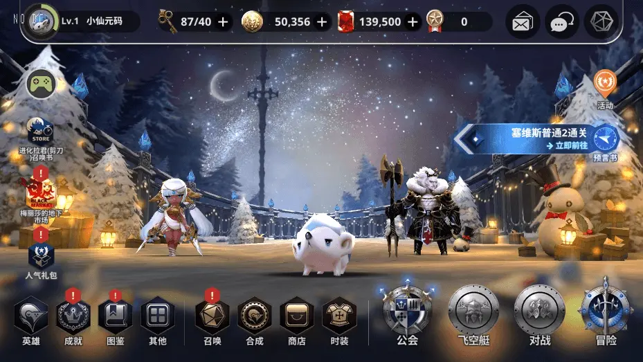 【天命6】7月1日收集整理Win系手工服务端-3D横版卡牌手游-详细文本教程-IP修改工具-运营后台-安卓客户端 | 全网资源| 一网打尽 | 金点网络