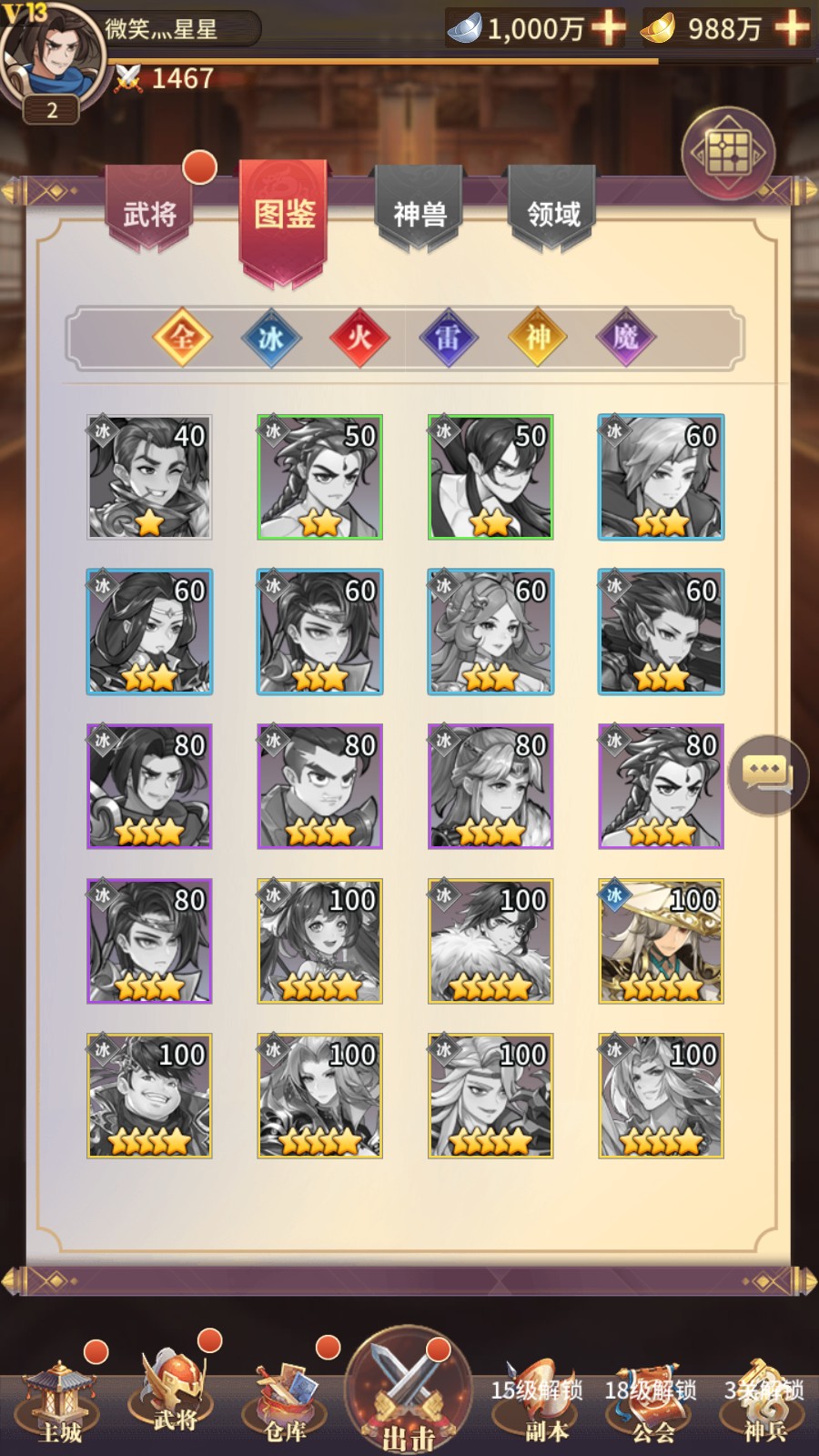 稀有精品手游【三国之神魔幻想】VM一键单机端+视频教程+GM网页充值邮件后台 | 全网资源| 一网打尽 | 金点网络