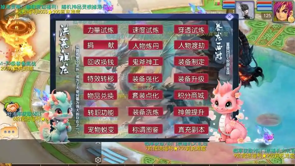 MT3换皮梦幻【豢龙西游3版】Linux手工服务端+VM单机一键镜像端-带文本架设教程-通用视频教程-GM后台-源码-安卓苹果端 | 全网资源| 一网打尽 | 金点网络