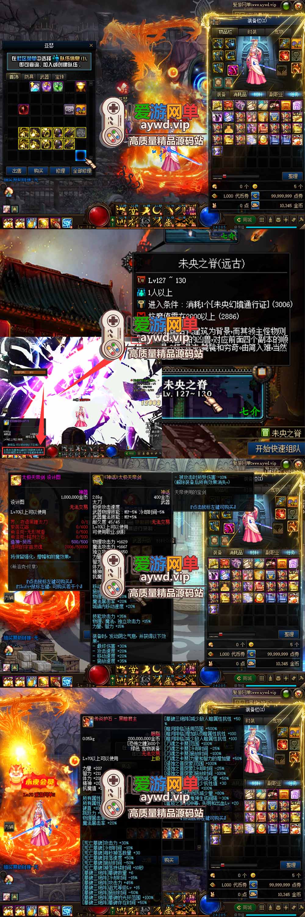 金点网络更新【DNF70单机版】第二版70人造神微变版 全职业三觉 男女鬼剑 男女法师5职业 女圣职者4职业 希洛克 黑鸦护石 奥茨玛 带GM 源端攻略 未加密PVF 视频安装教学虚拟机一键端-金点网络 - 游戏资讯|技术教程|资源分享平台