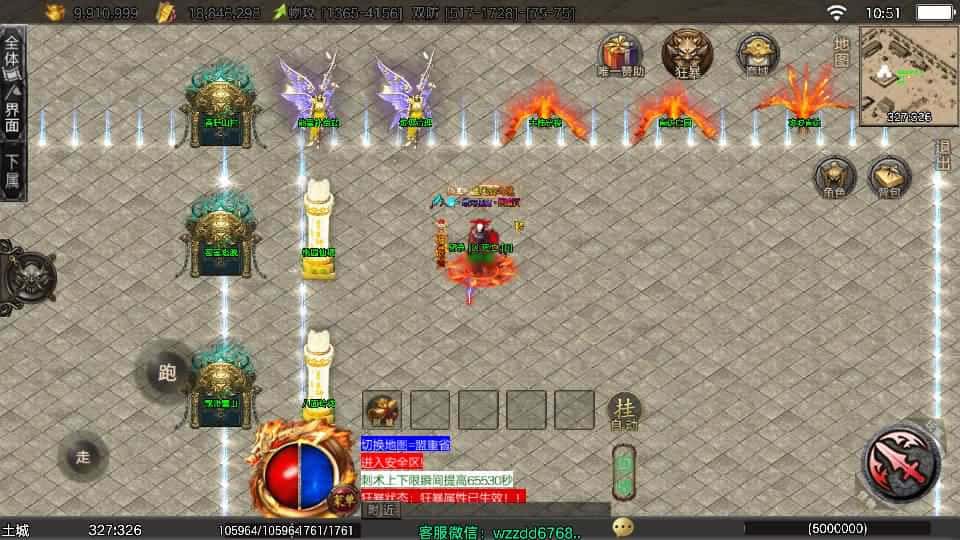 【龙城战歌五大陆单职业-白猪3.1】2月23日收集打包Win一键服务端-战神引擎传奇手游-带详细搭建教程-通用视频教程-GM后台-安卓苹果双端 | 全网资源| 一网打尽 | 金点网络
