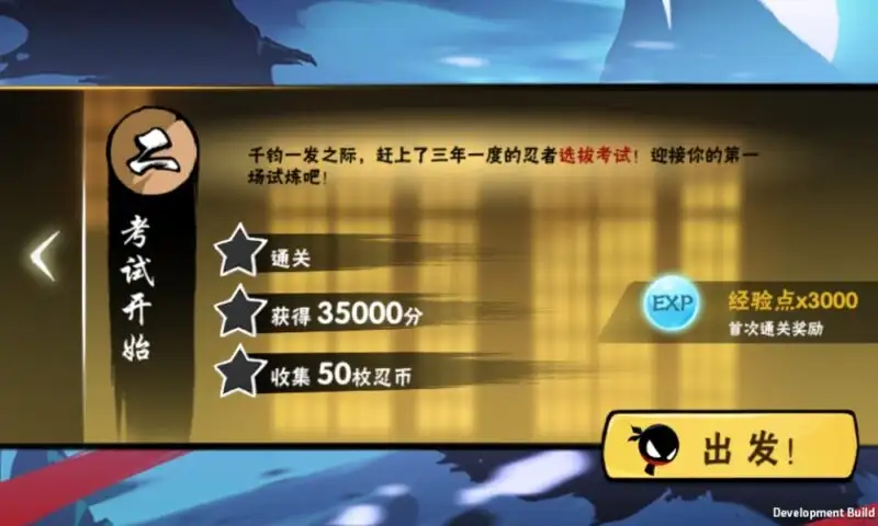 【忍者必須屍3代金券内购版】7月17收集整理Linux手工服务端+VM单机一键镜像端-横板动作闯关手游-详细文本搭建教程-视频教程-CDK授权后台-全套源码+安卓苹果双端 | 全网资源| 一网打尽 | 金点网络 【忍者必須屍3代金券内购版】7月17收集整理Linux手工服务端+VM单机一键镜像端-横板动作闯关手游-详细文本搭建教程-视频教程-CDK授权后台-全套源码+安卓苹果双端 | 全网资源| 一网打尽 | 金点网络