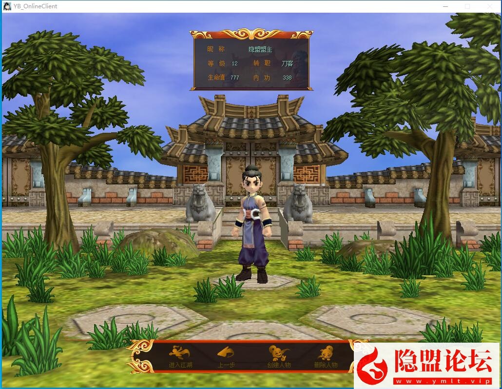 最新整理精品怀旧网单【热血江湖之情怀江湖v2.0】免虚拟机一键单机版服务端无BUG可开区解压即撸带别墅带会员之家百层妖塔 视频教程 | 全网资源| 一网打尽 | 金点网络