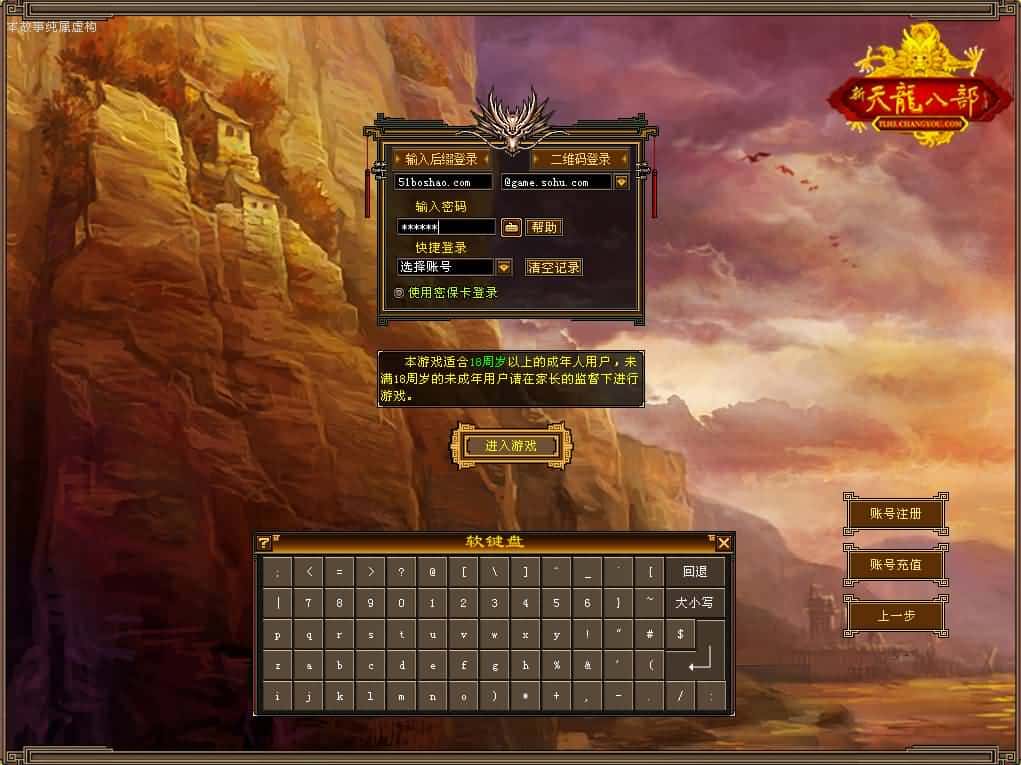 【怀旧天龙之极致武道三】3月10日收集打包VM单机一键端 Linux手工服务端-怀旧武侠端游-带详细搭建教程-通用视频教程-GM工具-PC客户端-金点网络 - 游戏资讯|技术教程|资源分享平台