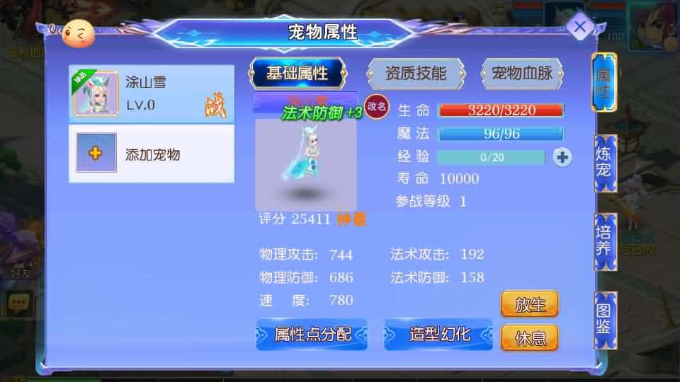 【MT3情缘西游挂机尊享版】1月28日收集打包VM单机一键端 Linux手工服务端-MT3换皮梦幻-带详细搭建教程-通用视频教程-GM后台-安卓苹果双端-全套源码 | 全网资源| 一网打尽 | 金点网络
