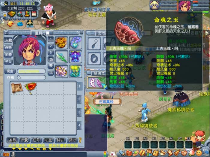 【GGE2-天元西游】2月5日收集整理Win2012服务端-GGE2互通西游-带详细搭建教程-通用视频教程-攻略-全套源码-PC安卓苹果三端 | 全网资源| 一网打尽 | 金点网络