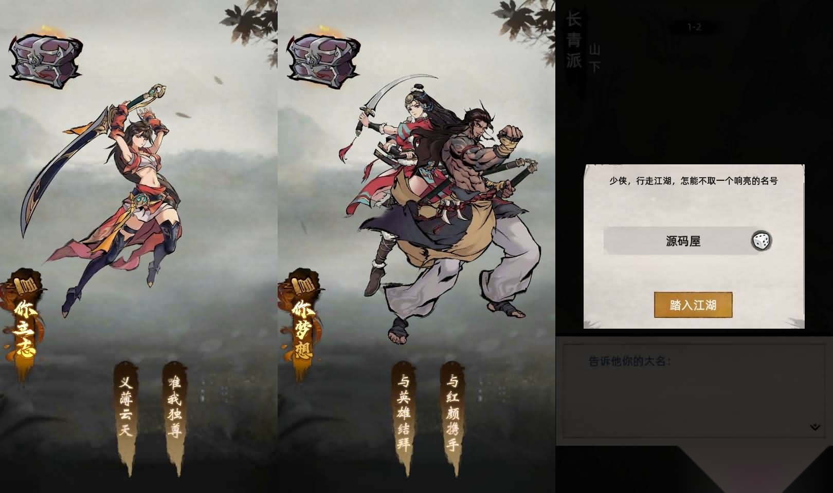 经典武侠放置卡牌手游【九州江湖情代金券内购版】最新整理单机一键即玩镜像端+Linux手工服务端+安卓苹果双端+CDK授权后台 | 全网资源| 一网打尽 | 金点网络