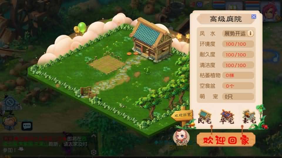 【MT3之凌霄西游尊享进阶版】2月23日收集整理Linux手工服务端-MT3换皮MH-带详细搭建教程-通用视频教程-GM后台-全套源码-安卓苹果双端 | 全网资源| 一网打尽 | 金点网络
