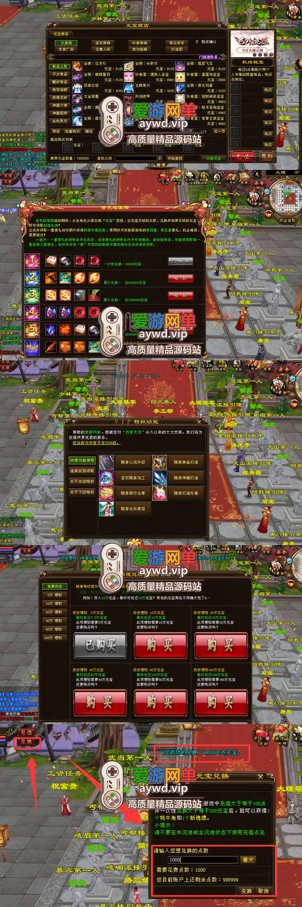 金点网络亲测【天龙八部百花齐放6单机】最新整理毛毛百花齐放6去除机器码限制 怀旧天龙 复古仿官掉落 经典耐玩 带GM 虚拟机一键端 视频安装教学 | 全网资源| 一网打尽 | 金点网络 金点网络亲测【天龙八部百花齐放6单机】最新整理毛毛百花齐放6去除机器码限制 怀旧天龙 复古仿官掉落 经典耐玩 带GM 虚拟机一键端 视频安装教学 | 全网资源| 一网打尽 | 金点网络