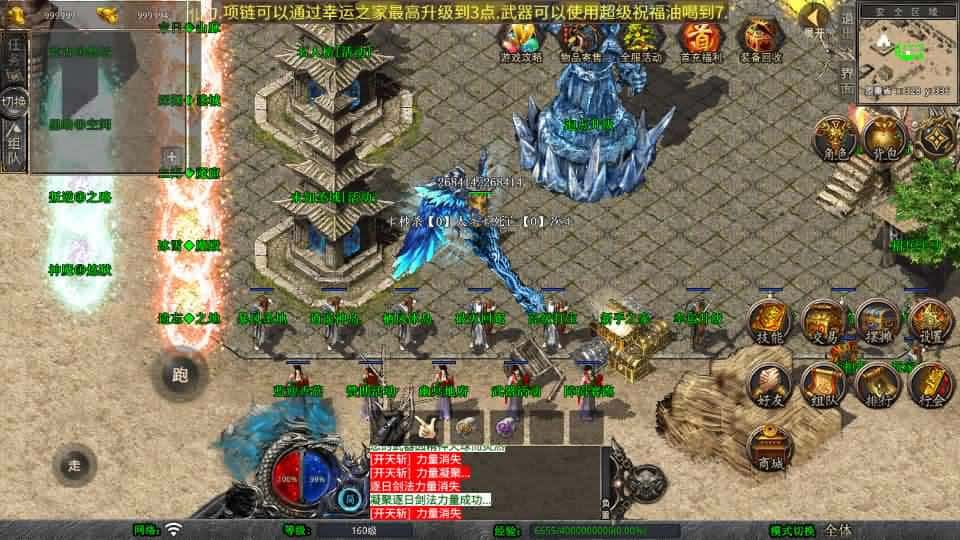 【龙域暴风合击1.80三职业】整理Win系服务端-XO三端引擎传奇手游-带详细搭建教程-通用视频教程-加密工具-PC安卓苹果三端 | 全网资源| 一网打尽 | 金点网络