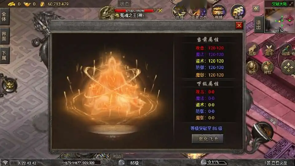 战神引擎传奇手游【豆豆火龙三大陆元素1.8版】Win系服务端-带详细搭建教程-通用视频教程-GM后台-安卓客户端 | 全网资源| 一网打尽 | 金点网络 战神引擎传奇手游【豆豆火龙三大陆元素1.8版】Win系服务端-带详细搭建教程-通用视频教程-GM后台-安卓客户端 | 全网资源| 一网打尽 | 金点网络