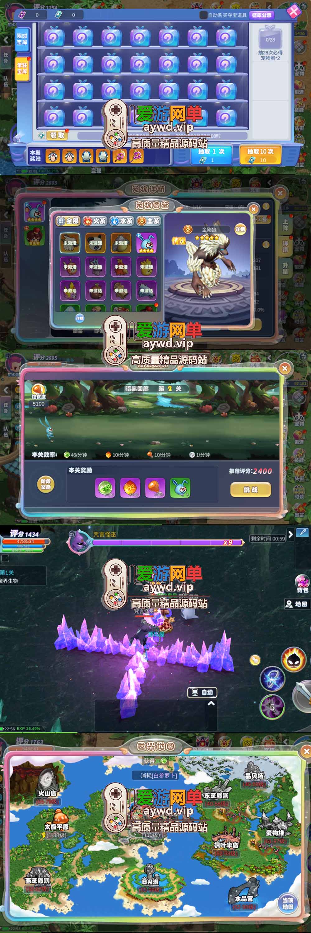 金点网络亲测【幻灵大冒险单机版】最新整理Q萌MMORPG手游 带GM物品后台 虚拟机一键端 视频安装教学 | 全网资源| 一网打尽 | 金点网络