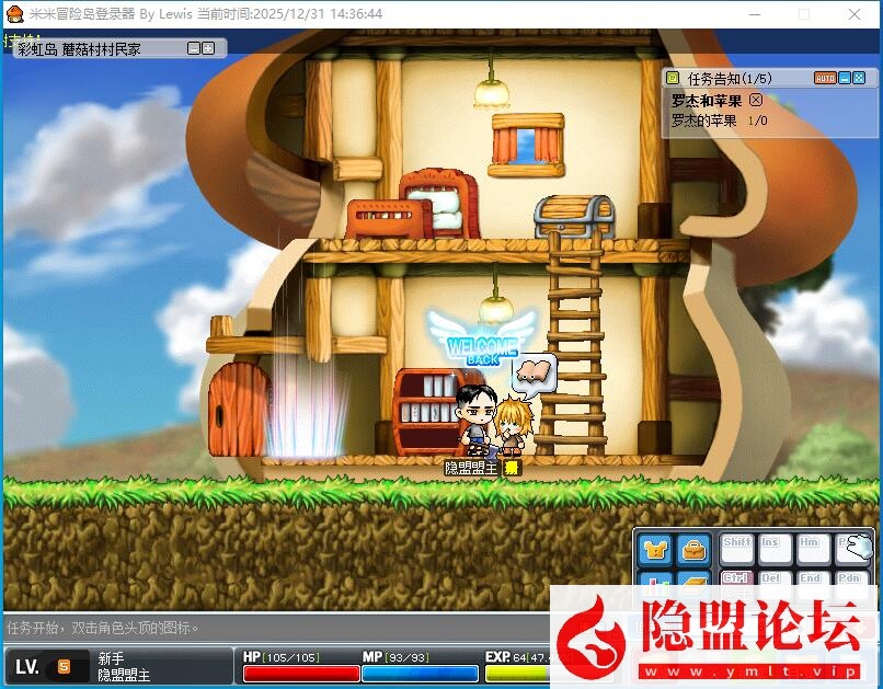 最新整理怀旧网单【冒险岛V086复古珍藏版】稀有版本大巨变前最后一版龙神双刀潜能系统复古玩法-耐玩不变态一键潜能支持联机 | 全网资源| 一网打尽 | 金点网络