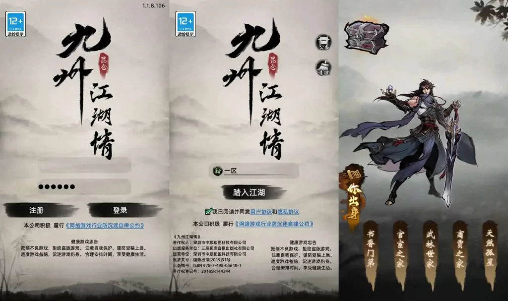 武侠放置卡牌手游【九州江湖情代金券内购版】Linux手工服务端+VM单机一键端-带详细文本教程-视频教程-CDK授权后台-安卓苹果双端 | 全网资源| 一网打尽 | 金点网络 武侠放置卡牌手游【九州江湖情代金券内购版】Linux手工服务端+VM单机一键端-带详细文本教程-视频教程-CDK授权后台-安卓苹果双端 | 全网资源| 一网打尽 | 金点网络
