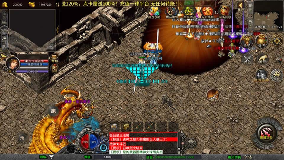 【诛神帝王合击1.80三职业】1月10日收集打包Win2012服务端-XO三端引擎传奇手游-带详细搭建教程-通用视频教程-加密工具-安卓苹果PC三端 | 全网资源| 一网打尽 | 金点网络