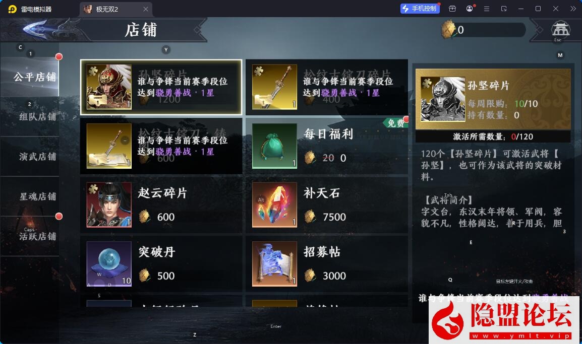 3D动作ARPG手游【极无双2觉醒卧龙列传版】最新整理单机一键即玩镜像端 Linux手工外网端 CDK授权后台 热更APK 安卓苹果双端 隐盟视频教程 | 全网资源| 一网打尽 | 金点网络
