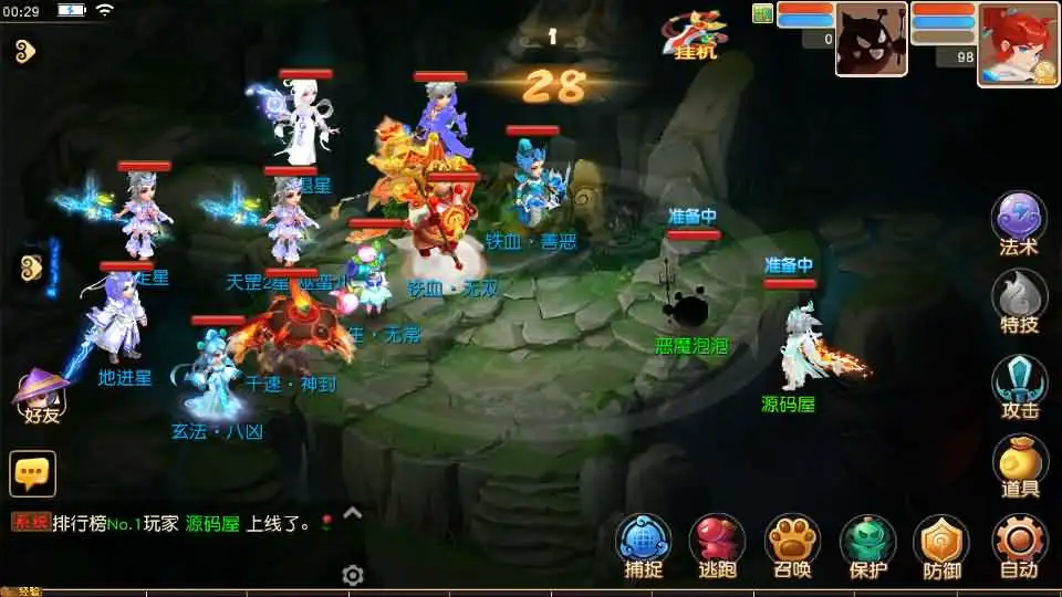 MT3换皮梦幻【紫禁之巅离线挂机尊享精修版】Linux服务端+VM单机一键端-带详细搭建教程-通用视频教程-GM后台-源码-安卓苹果双端 | 全网资源| 一网打尽 | 金点网络 MT3换皮梦幻【紫禁之巅离线挂机尊享精修版】Linux服务端+VM单机一键端-带详细搭建教程-通用视频教程-GM后台-源码-安卓苹果双端 | 全网资源| 一网打尽 | 金点网络