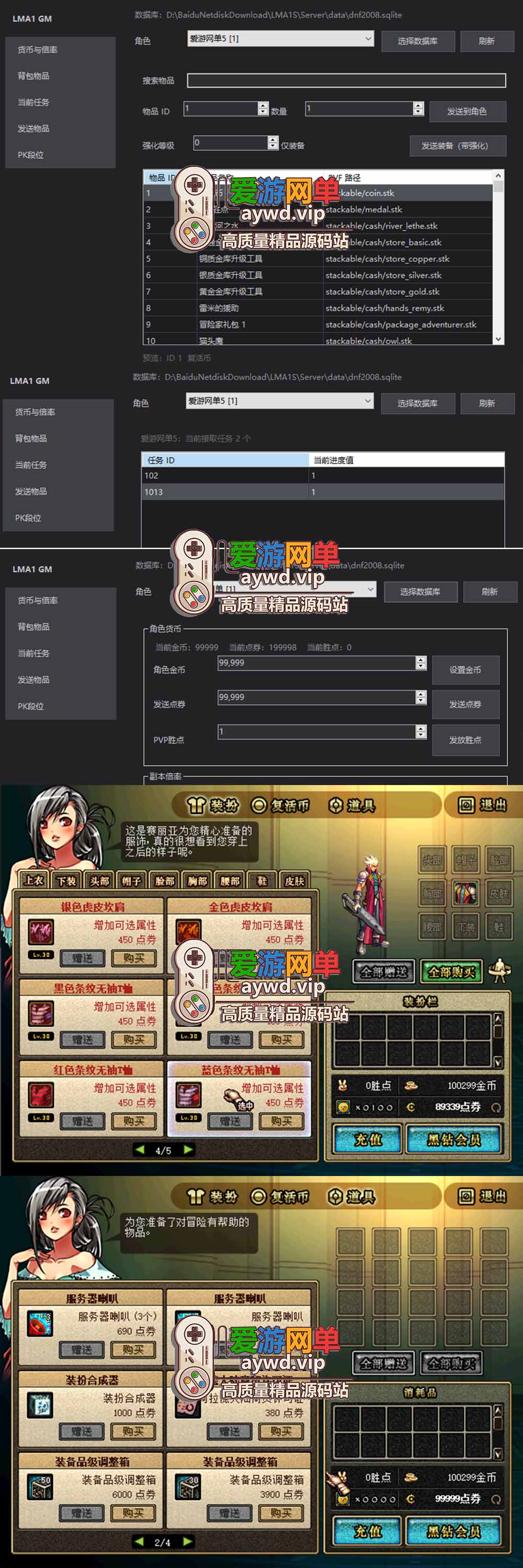 金点网络亲测【DNF55单机版】最新整理汉化韩服模拟端5职业 纯单机 带GM 一键启动 视频安装教学 | 全网资源| 一网打尽 | 金点网络 金点网络亲测【DNF55单机版】最新整理汉化韩服模拟端5职业 纯单机 带GM 一键启动 视频安装教学 | 全网资源| 一网打尽 | 金点网络