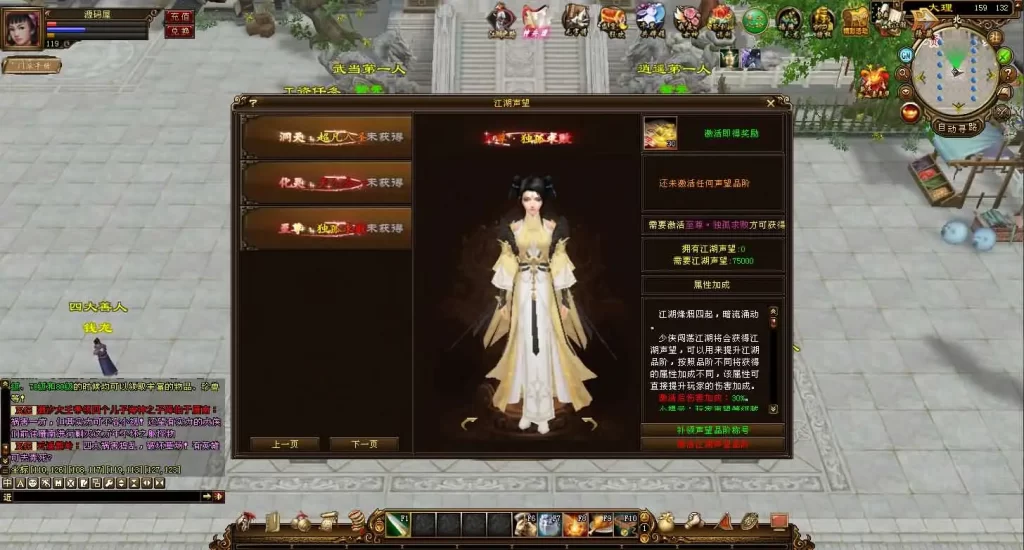 武侠端游【天龙八部之神兵天龙】Linux手工服务端-带详细文本架设教程-通用视频教程-GM工具-PC客户端 | 全网资源| 一网打尽 | 金点网络 武侠端游【天龙八部之神兵天龙】Linux手工服务端-带详细文本架设教程-通用视频教程-GM工具-PC客户端 | 全网资源| 一网打尽 | 金点网络