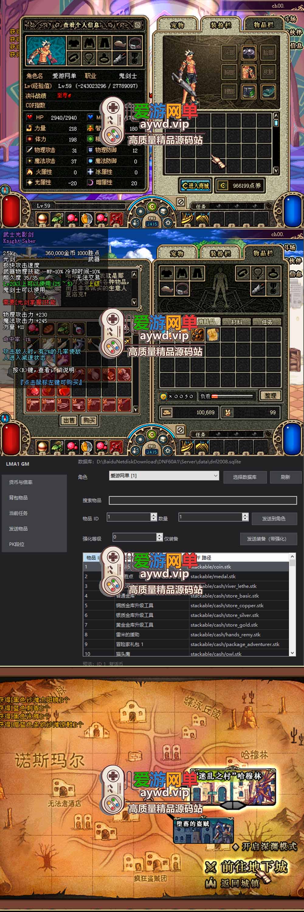 金点网络亲测【DNF60单机】最新整理ACT1模拟端优化版 带GM后台 怀旧5职业 免虚拟机解压一键 视频安装教学 | 全网资源| 一网打尽 | 金点网络