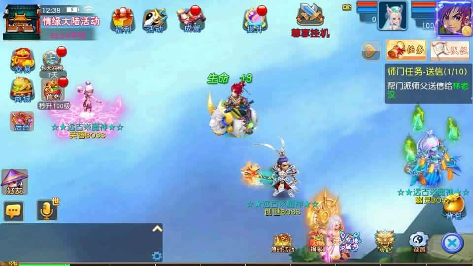 【MT3情缘西游挂机尊享版】1月28日收集打包VM单机一键端 Linux手工服务端-MT3换皮梦幻-带详细搭建教程-通用视频教程-GM后台-安卓苹果双端-全套源码 | 全网资源| 一网打尽 | 金点网络