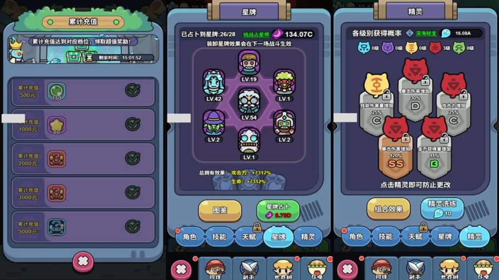 【丛林鸟大冒险H5内购版】2月21收集打包VM单机一键端 Linux手工服务端-三网放置冒险H5游戏-带详细搭建教程-CDK授权内购激活后台 简易安卓端 | 全网资源| 一网打尽 | 金点网络