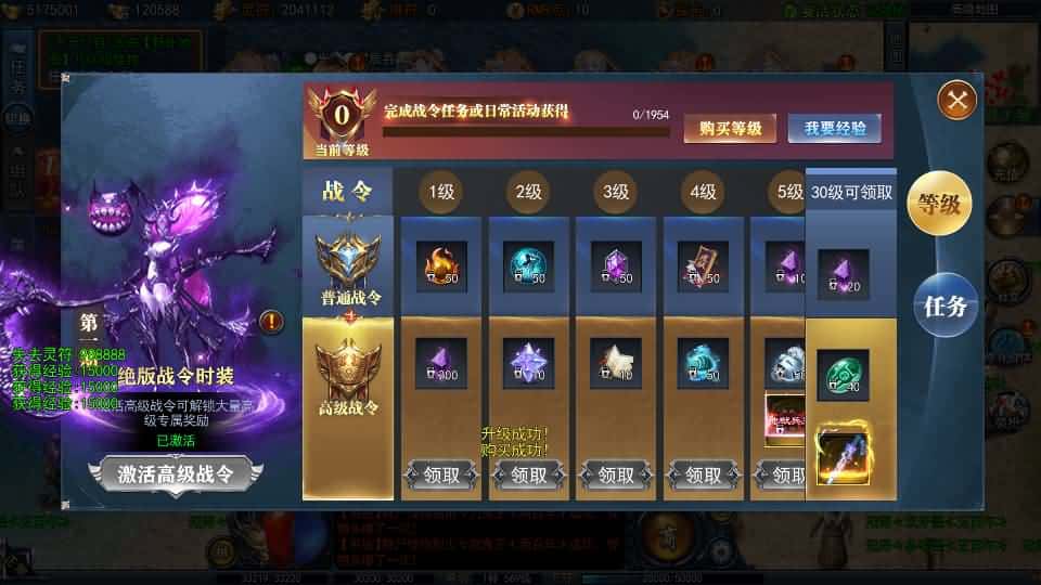 【白日门之动漫传奇十二大陆平台币内购版】3月19日收集打包Win一键服务端-白日门传奇手游-带详细搭建教程-通用视频教程-GM管理授权后台-中控内购币后台-多区跨服-安卓苹果双端-附赠源码 | 全网资源| 一网打尽 | 金点网络