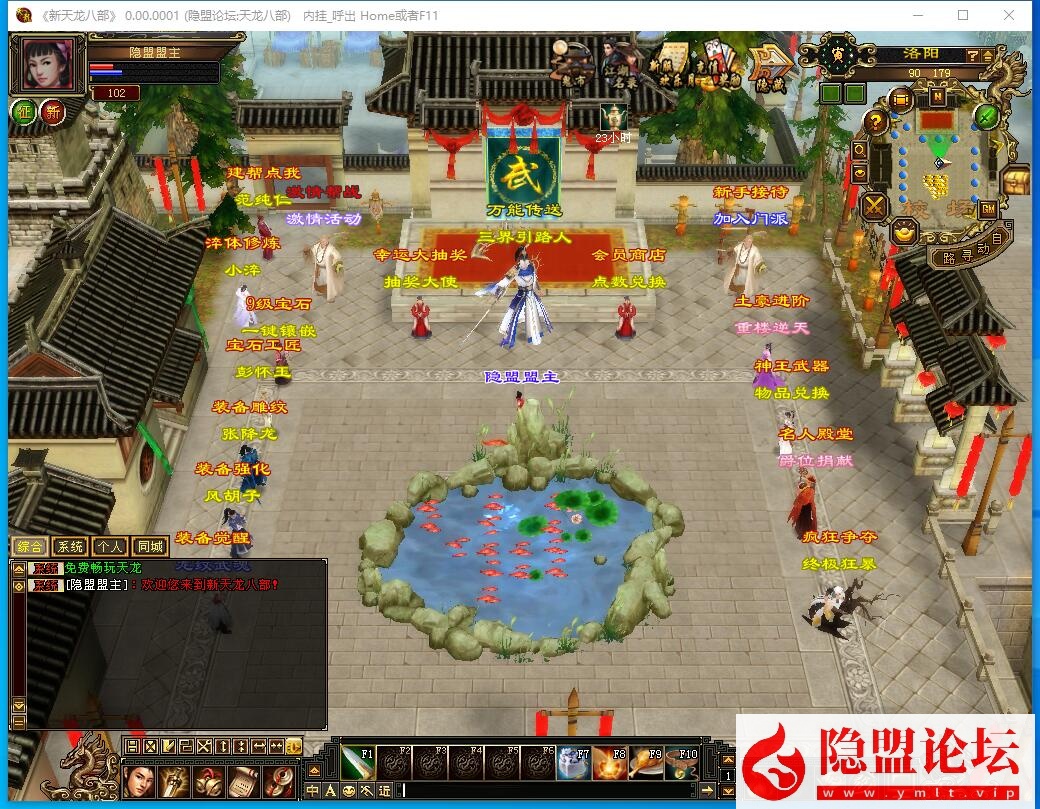经典天龙武侠端游【天龙八部之王者归来神王天龙】最新整理单机一键即玩镜像端 Linux手工服务端 PC客户端 GM工具 视频教程 | 全网资源| 一网打尽 | 金点网络