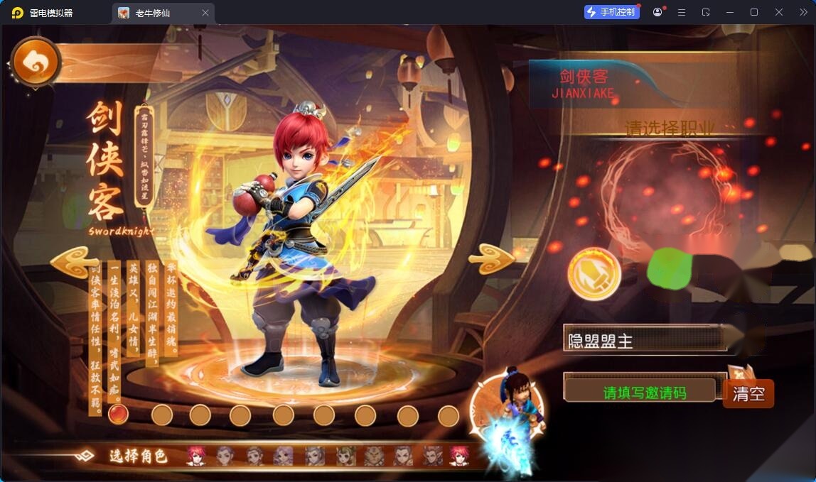 MT3换皮MH【老牛修仙尊享挂机版】最新整理单机一键即玩镜像端+Linux手工服务端+安卓苹果双端+GM后台+详细搭建教程+全套源码-金点网络 - 游戏资讯|技术教程|资源分享平台