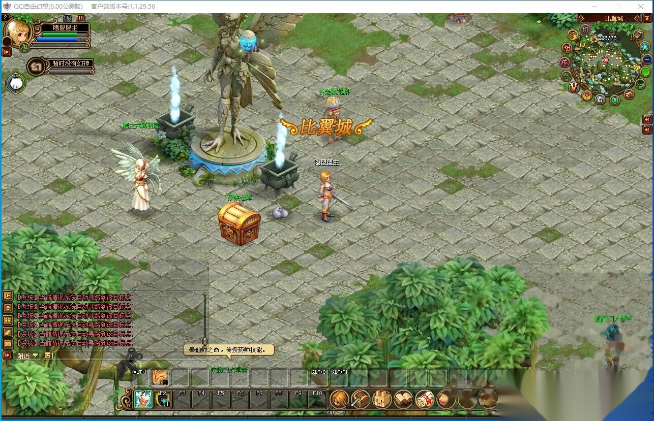 最新整理稀有精品怀旧网单【QQ自由幻想v6.0版】免虚拟机一键单机版解压即撸+视频教程+GM网页控制台 | 全网资源| 一网打尽 | 金点网络
