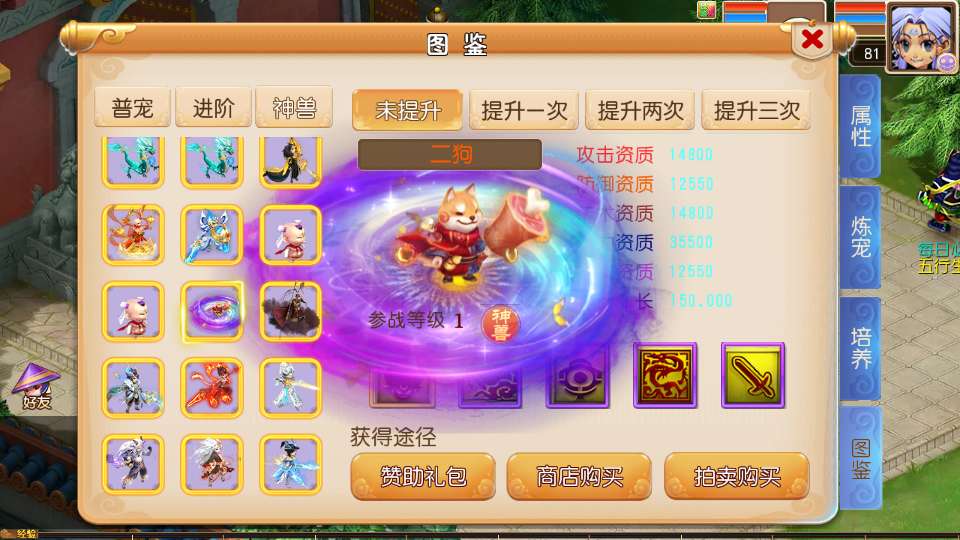 MT3换皮梦幻【楚风十年定制尊享挂机版】2025最新整理单机一键即玩镜像服务端 Linux手工服务端 源码 新版管理后台 详细搭建教程 | 全网资源| 一网打尽 | 金点网络