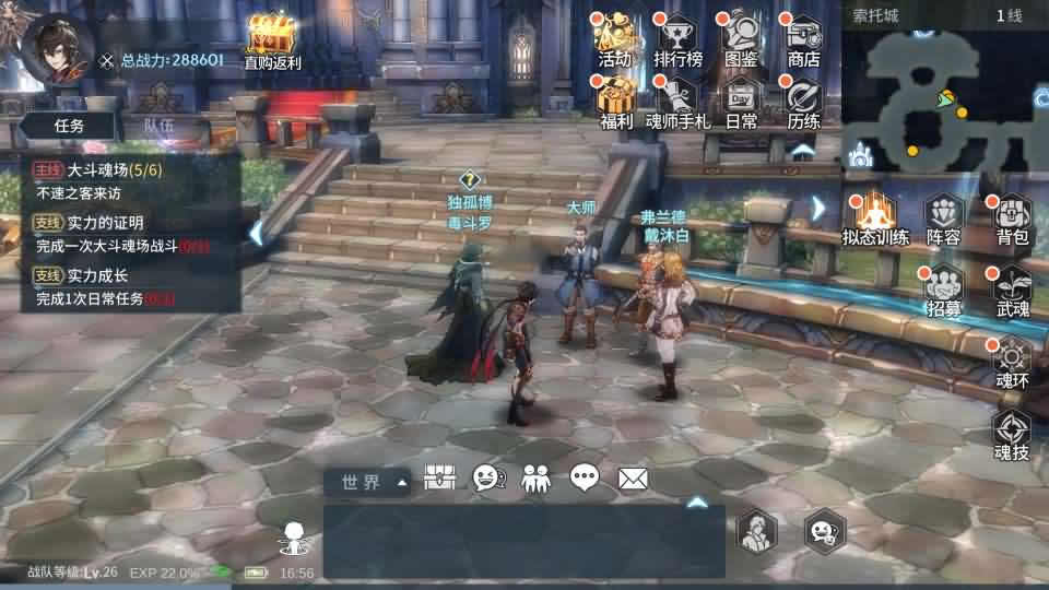 【鬥羅大陸-鬥神再臨3D内购版】1月13收集打包Win2012一键服务端-卡牌搏击回合手游-带详细搭建教程-视频教程-安卓客户端-GM后台 | 全网资源| 一网打尽 | 金点网络