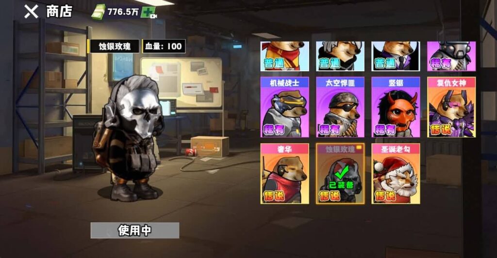 【新修狗地铁逃生-H5】2月1日收集打包WIN系一键服务端 Linux手工端-三网物资收集H5游戏-带详细搭建教程-上传网站即玩 | 全网资源| 一网打尽 | 金点网络