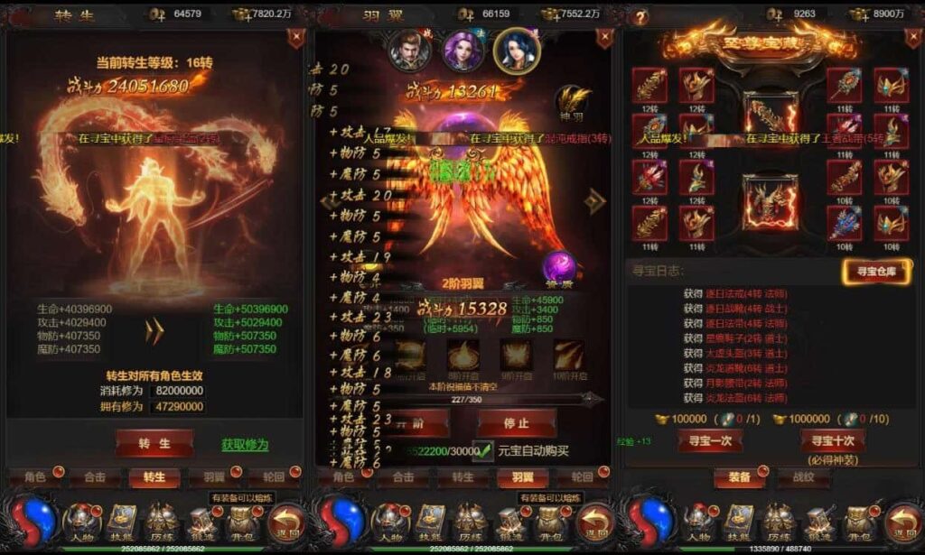 【荣耀雷霆多区跨服超变版H5】1月21收集整理WIN系一键服务端-三网雷霆传奇H5-带详细搭建教程-通用视频教程-GM充值后台-简易安卓客户端 | 全网资源| 一网打尽 | 金点网络