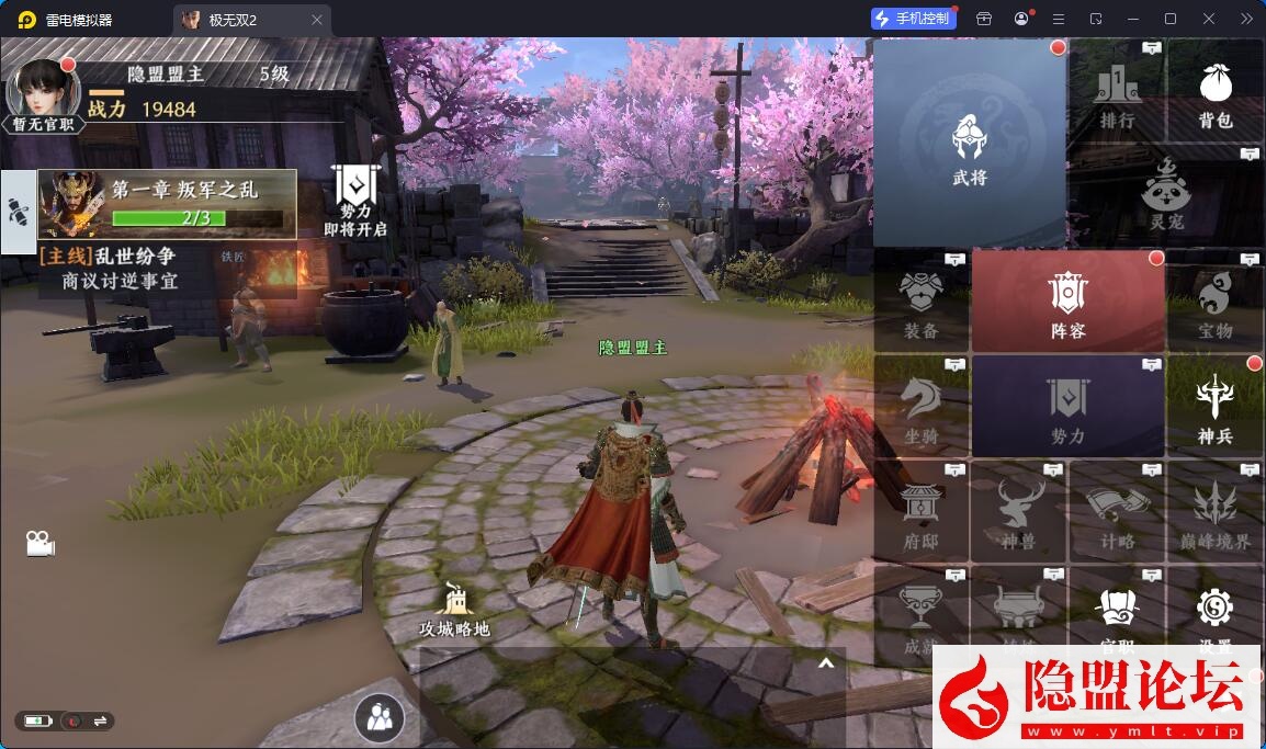 3D动作ARPG手游【极无双2觉醒卧龙列传版】最新整理单机一键即玩镜像端 Linux手工外网端 CDK授权后台 热更APK 安卓苹果双端 隐盟视频教程 | 全网资源| 一网打尽 | 金点网络