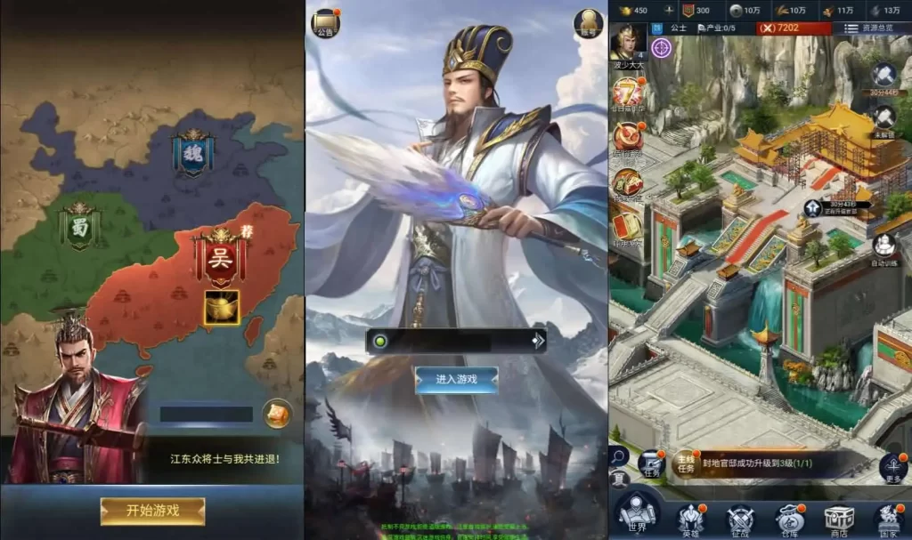 【三国兵临天下代金券内购七合修复版】8月3日收集整理Linux手工服务端-三网H5策略手游-带详细搭文本建教程-GM授权管理后台-简易安卓客户端-金点网络 - 游戏资讯|技术教程|资源分享平台