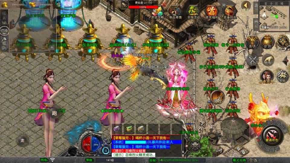 【王者暴风合击1.80三职业】2月4日收集整理Win2012服务端-XO三端引擎传奇手游-带详细搭建教程-通用视频教程-加密工具-安卓苹果PC三端 | 全网资源| 一网打尽 | 金点网络