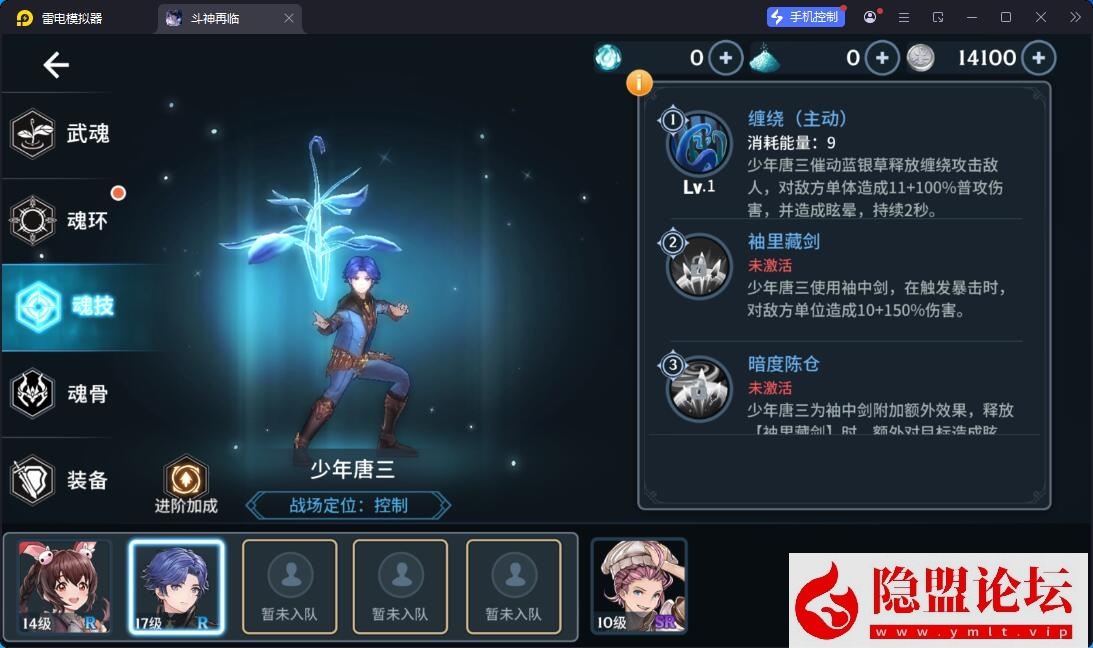 卡牌回合手游【鬥羅大陸之鬥神再臨3D内购版】最新整理VM一键单机版 Win系手工服务端 安卓端 隐盟视频教程 | 全网资源| 一网打尽 | 金点网络