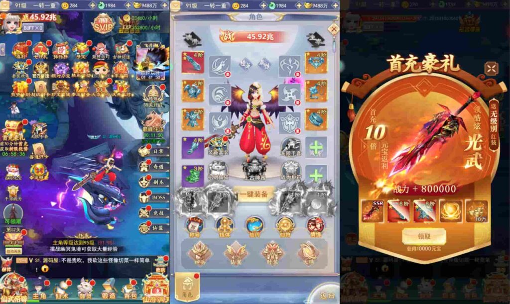 【九州封魔劫定制代金券内购版】3月19日收集打包Linux手工服务端 VM单机一键端-三网H5游戏-带详细搭建教程-视频教程-GM管理授权后台-简易安卓端 | 全网资源| 一网打尽 | 金点网络