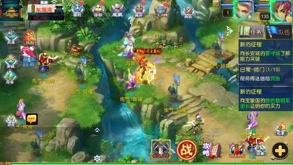 【MT3斩神剑来6突破尊享挂机版】1月29日收集整理VM单机一键端 Linux服务端-MT3换皮梦幻-带详细搭建教程-通用视频教程-GM后台-全套源码-安卓苹果双端 | 全网资源| 一网打尽 | 金点网络