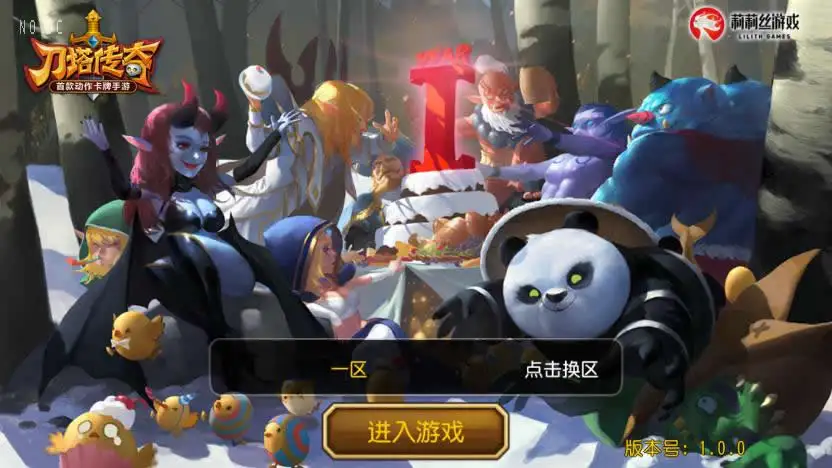 横板卡牌回合手游【小冰彬刀塔传奇】Linux手工服务端+VM单机一键端-带详细搭建教程-通用视频教程-CDK授权后台-安卓苹果双端-金点网络 - 游戏资讯|技术教程|资源分享平台